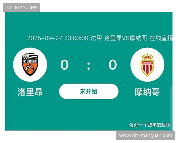 斯特拉斯堡vs洛里昂升班马内战，保级六分之战牵动积分榜末端