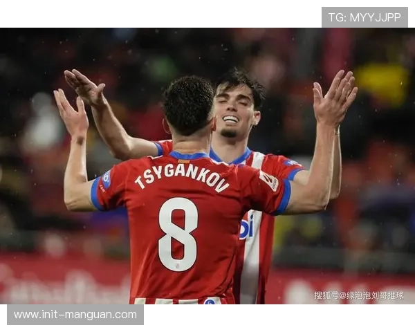 赫罗纳客场状态回升，挑战防线不稳的塞维利亚