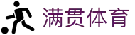 满贯体育 (中国)官方网站-满贯体育官方首页